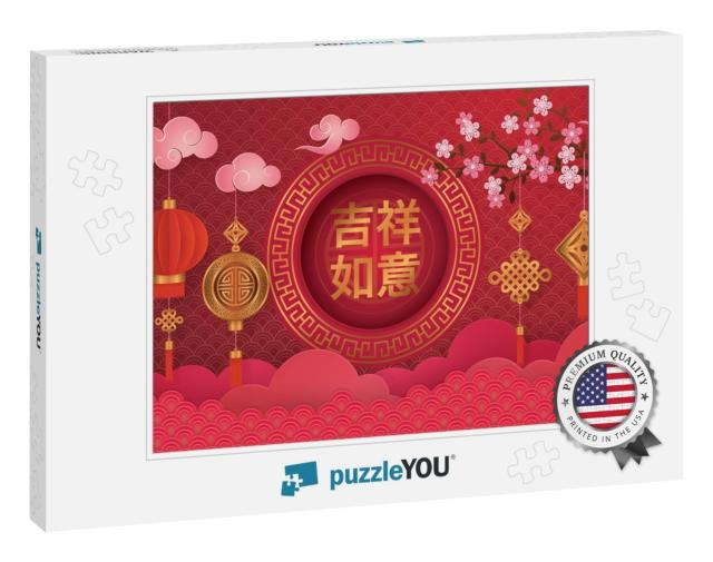 Chinese New Year Greeting Card with Frame Border A... Jigsaw Puzzle