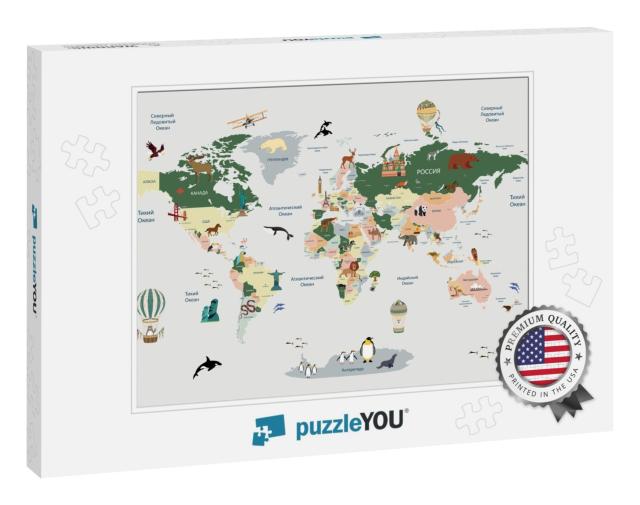 Children's Map of the World with Sights Detailed... Jigsaw Puzzle