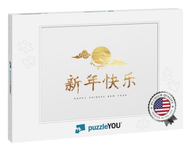 Happy New Year Lettering Chinese Hieroglyph. Greet... Jigsaw Puzzle